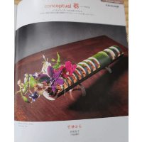 『フラワーデザインライフ』7月号掲載作品 脊黒講師作品